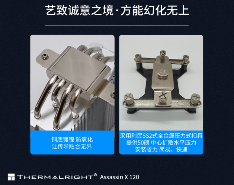 三款百元级铜底散热器横测：销量高的性能就一定强？