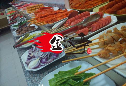 金汉亭韩式涮烤自助火锅的收益怎么样