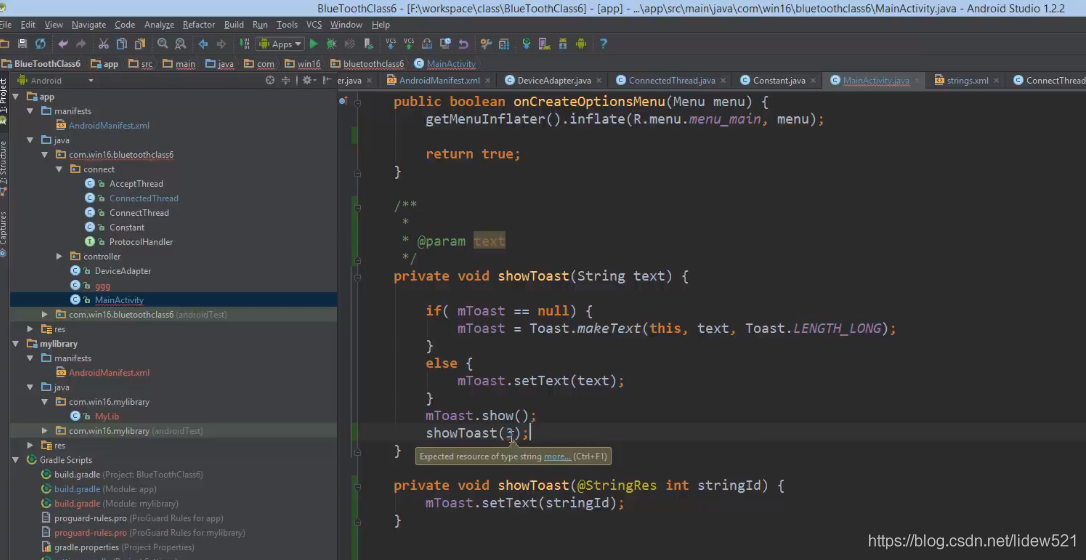 AndroidStudio_开发工具的设置_代码编辑器使用