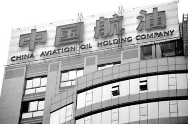 日入8亿！华尔街“灯塔”潜伏中国40年疯狂收割，有人被逼险自杀