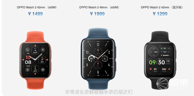 OPPO Watch2上手：全智能手表也有超长续航！双擎混动+魔改安卓