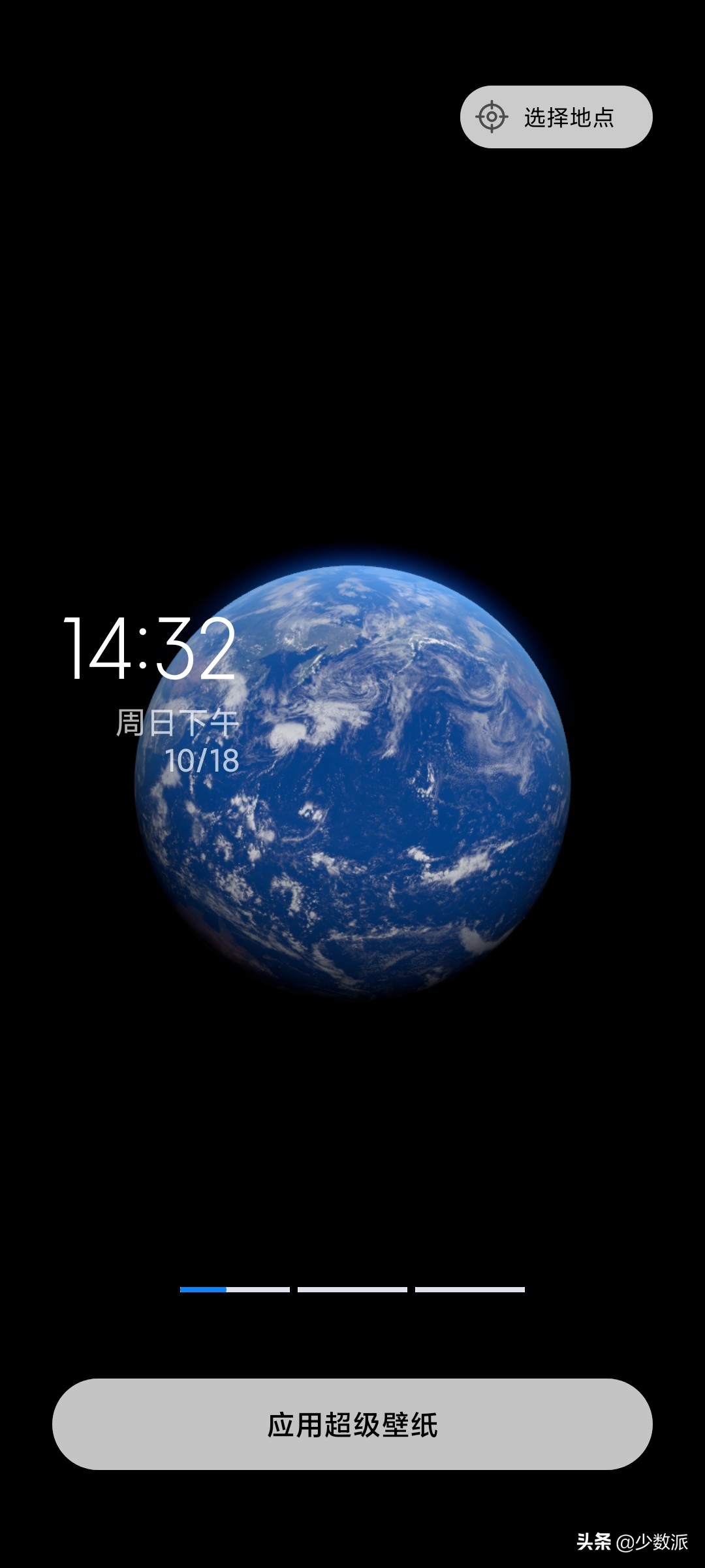用上这些官方动态壁纸，让你的 Android 主屏简洁又优雅