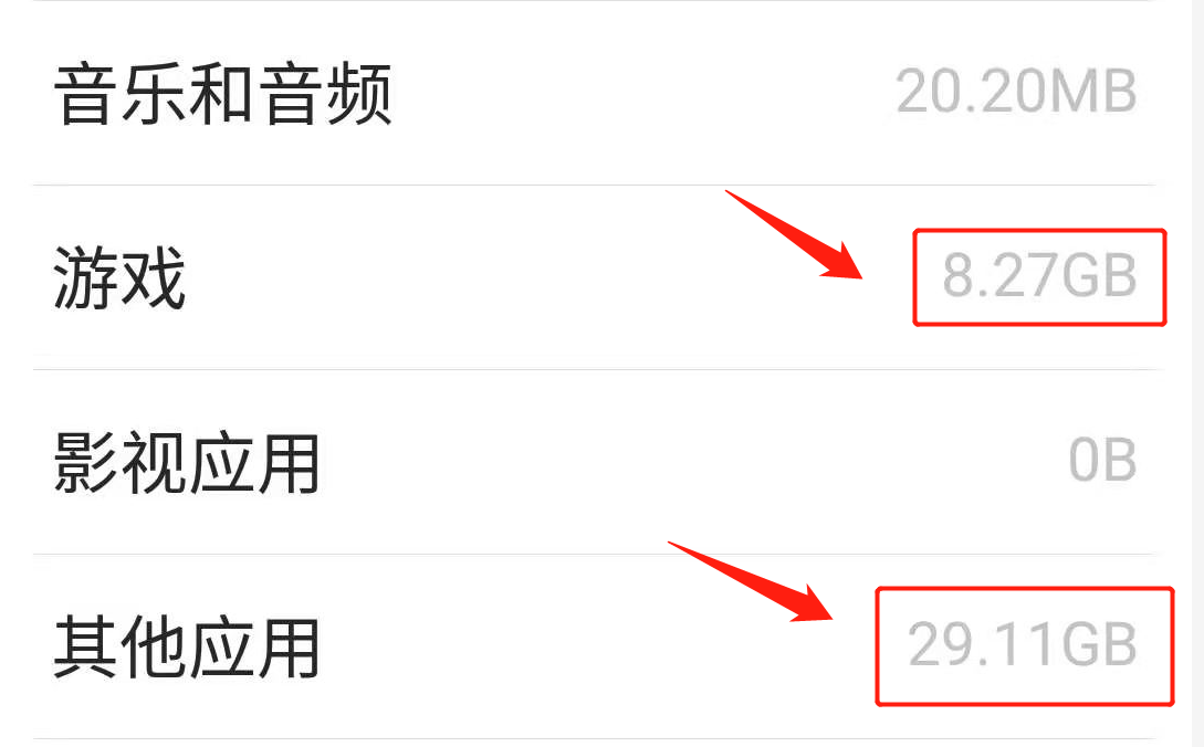 手机磁盘空间不足怎么清理？按照这个步骤操作，即可轻松清理