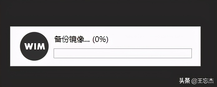 最简单的封装系统教程，轻松制作自己的专用系统