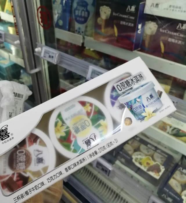 瞄准新生代健康需求 冰淇淋主流品牌争推无糖产品