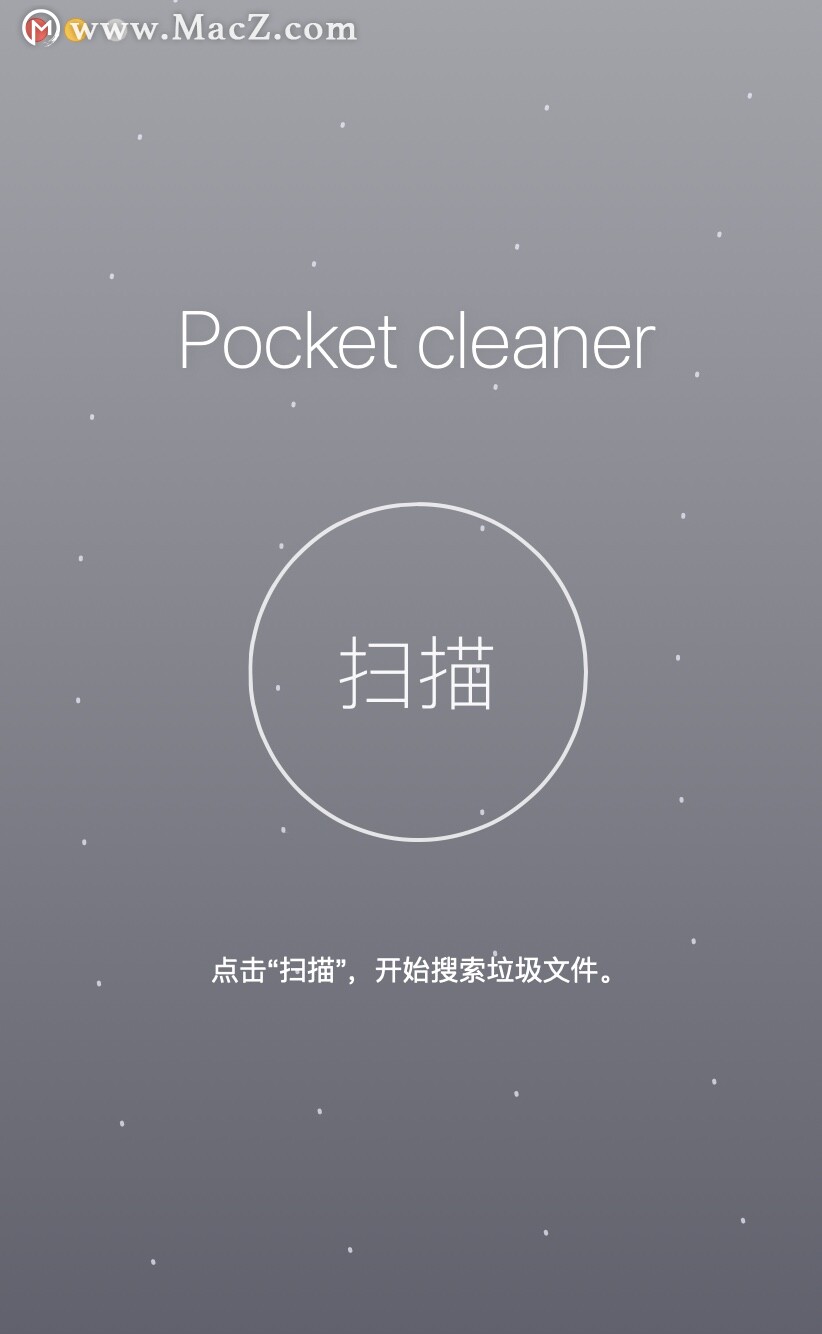 可以释放内存空间的mac软件分享推荐