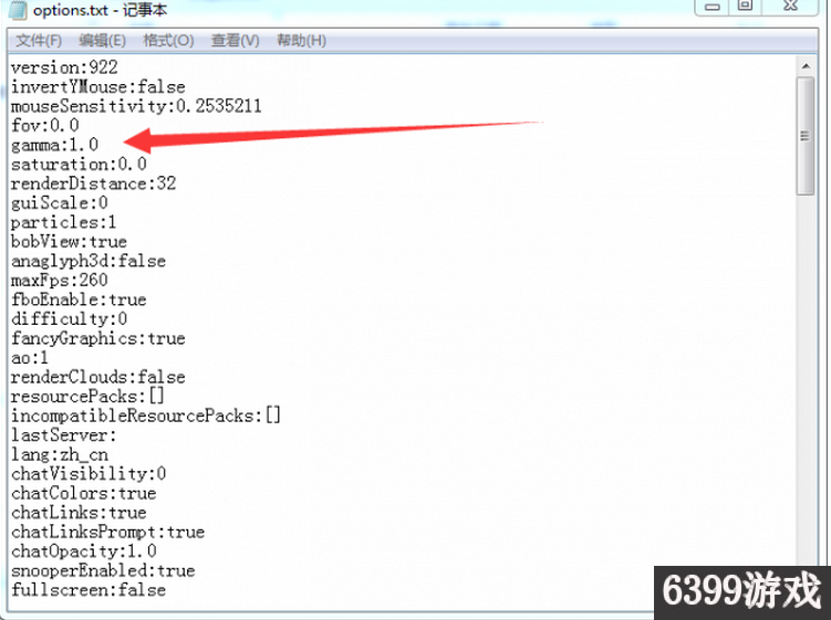 我的世界无限夜视怎么开启 我的世界无限夜视效果获得方法图文详解