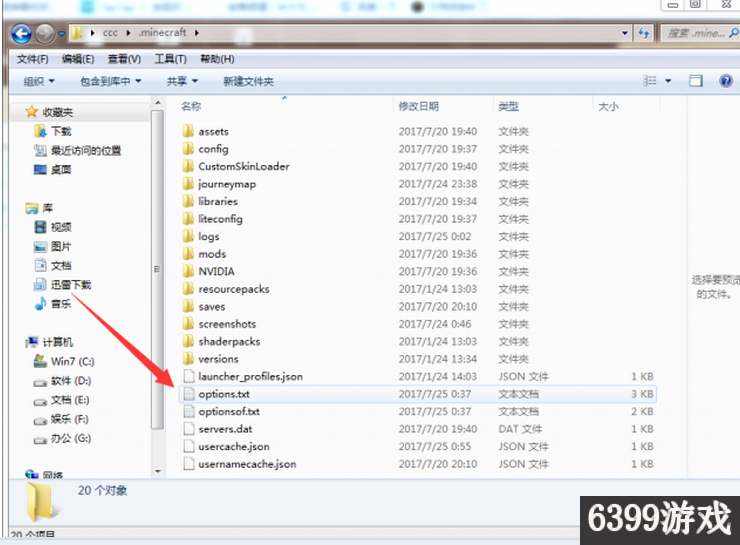 我的世界无限夜视怎么开启 我的世界无限夜视效果获得方法图文详解