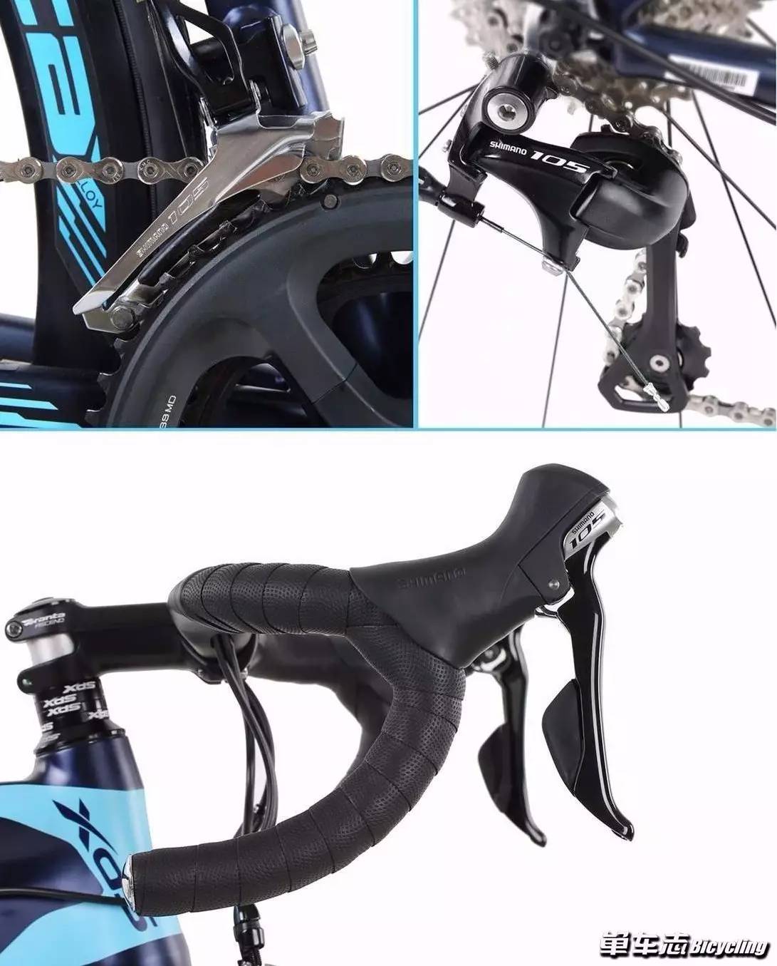 喜德盛RF550——专业进阶级公路车！