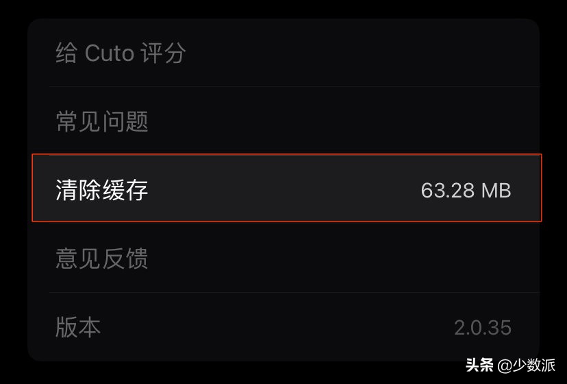 为你精挑细选好壁纸，Cuto 推出 2.0 版本