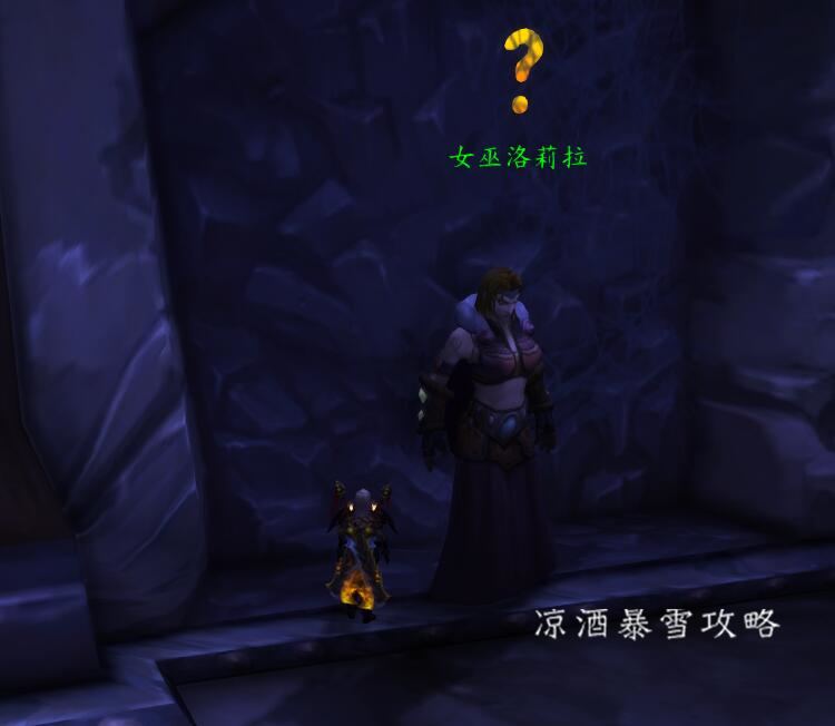 魔兽世界：白色北极熊的前置任务 做完任务才可以每日摸奖