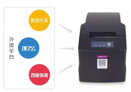 今日聚焦丨映美推出外卖自动接单打印机，为商家解决打单烦恼！