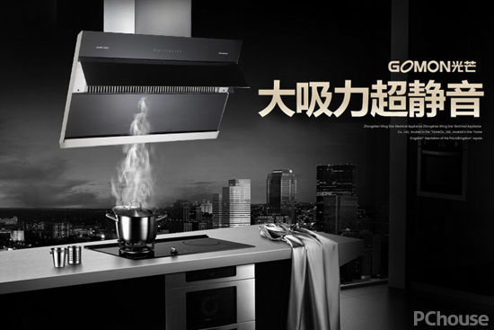 光芒油烟机质量怎么样 厨房油烟机如何清洗