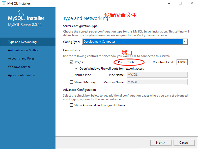mysql：mysql数据库下载及安装（超详细）