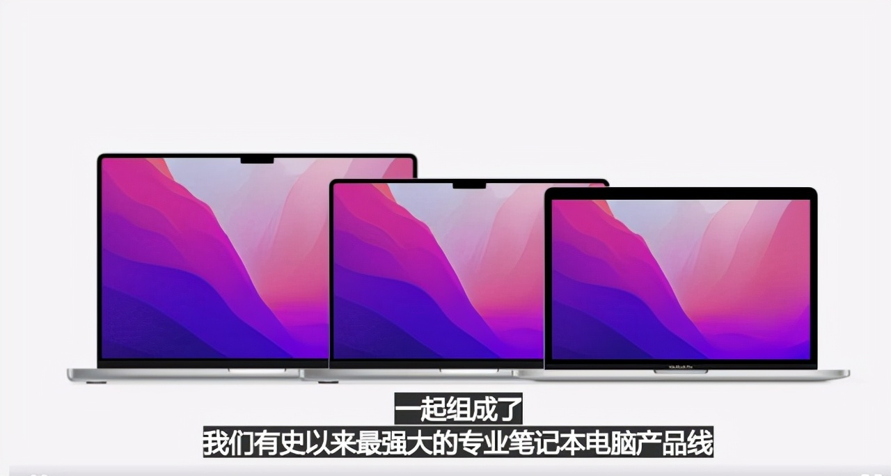 1999美元起！苹果新MacBook Pro价格公布