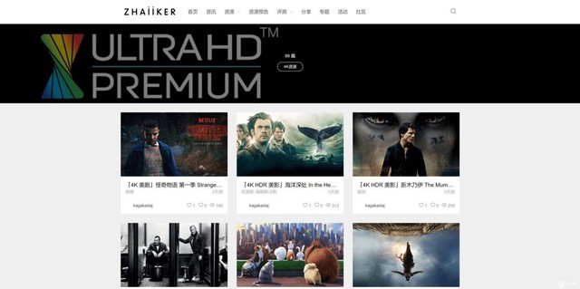 关于4K UHD蓝光，这里有你想了解的知识