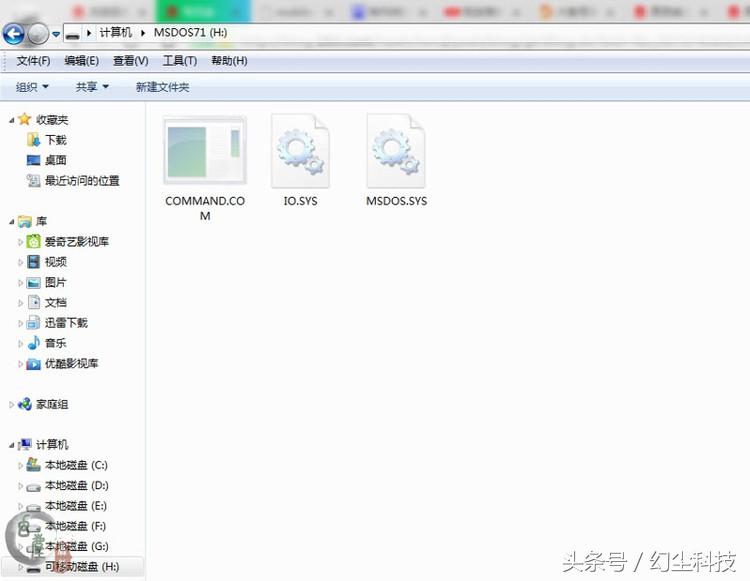 对老旧电脑升级很重要，教你制作纯DOS的U盘启动盘