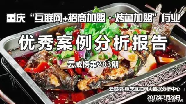 愉筷快餐加盟费多少（愉筷中式快餐官网）