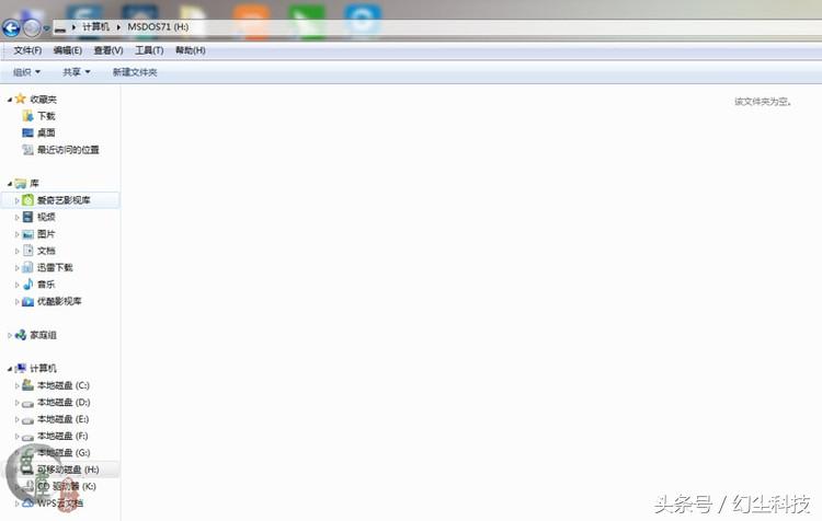 对老旧电脑升级很重要，教你制作纯DOS的U盘启动盘
