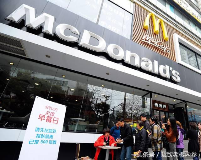 四大快餐品牌PK：一款汉堡N种定价，背后都是什么心机？