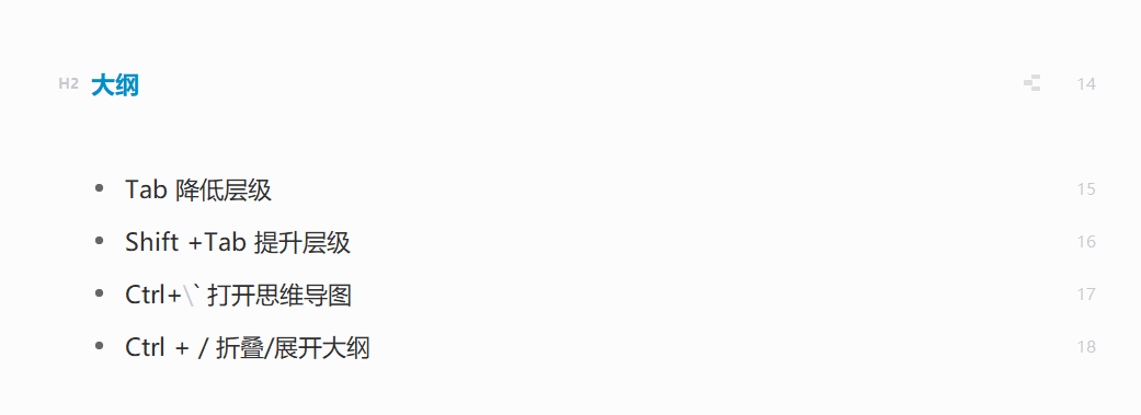 有道云笔记，壹写作和Effie哪个更适合用做简历？