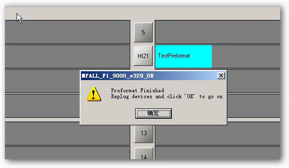 WinPE基础教程—什么是量产，如何量产U盘