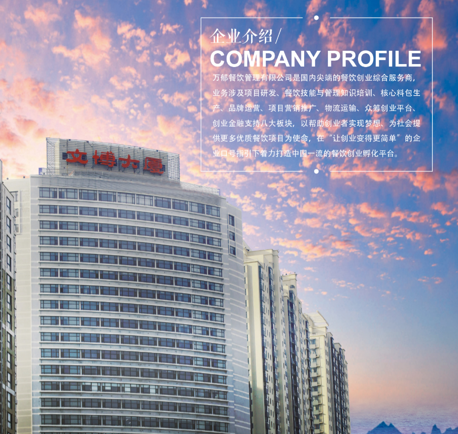 鸡排队长加盟｜三大不能拒绝鸡排队长加盟的理由！