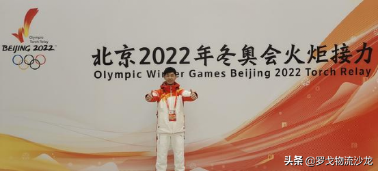 ​一大批冰墩墩到货啦！冬奥物流如何圆梦“一户一墩”？