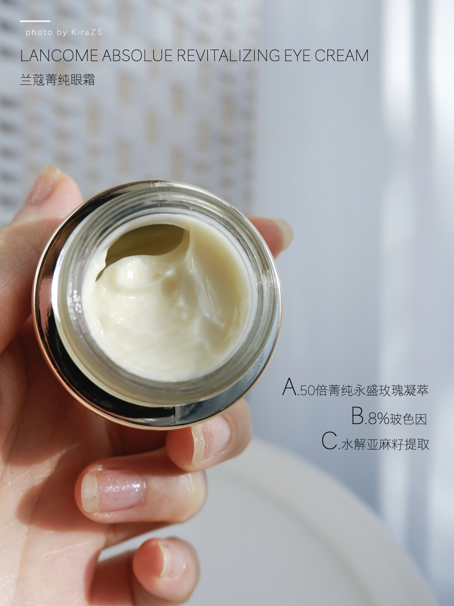 从入门到贵妇，深扒欧莱雅旗下3款玻色因眼霜，你适合哪一款