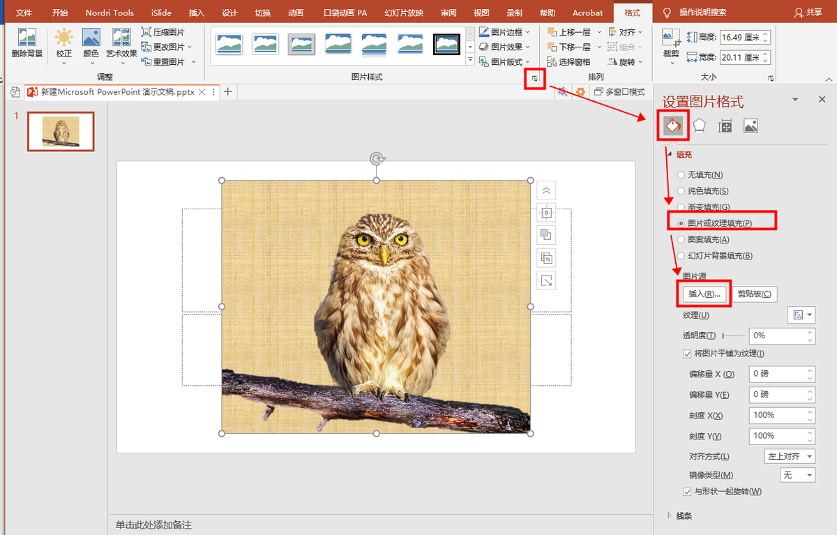 我们测评了10款抠图工具，才帮你找出这5个完全免费的应用