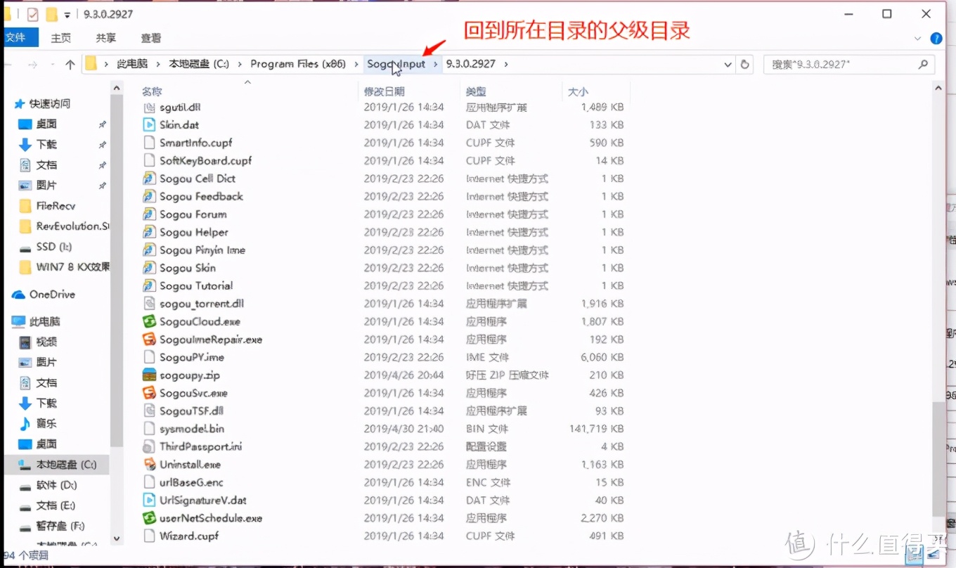 手把手教你如何三步彻底关闭广告弹窗