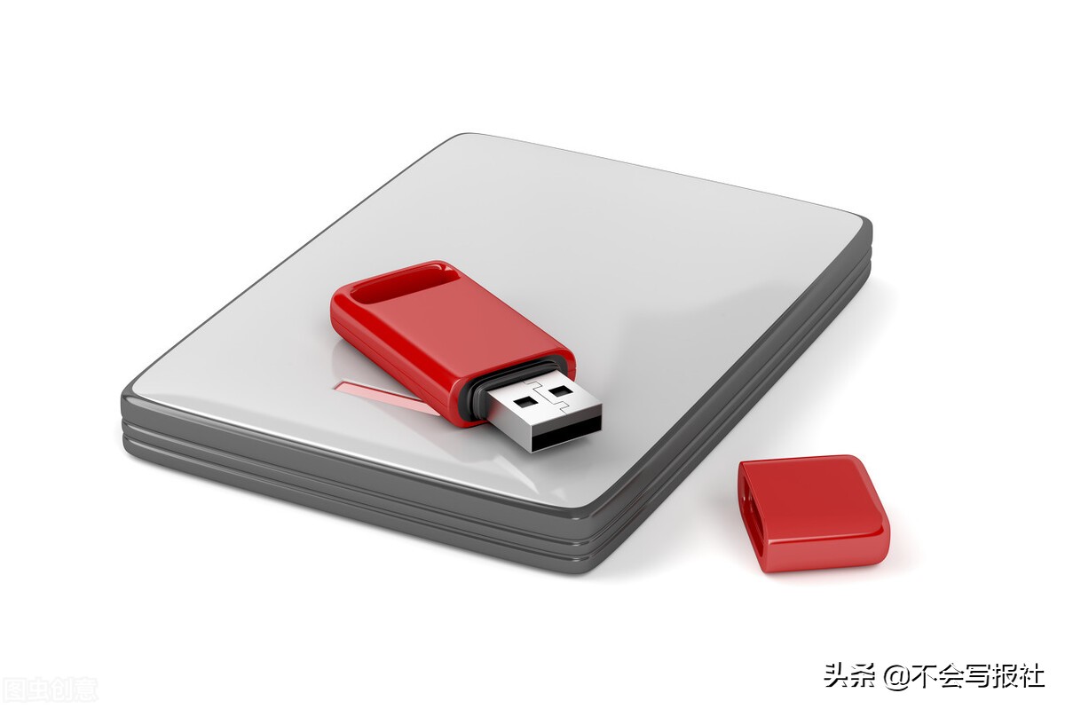 u盘要怎么样才能有效地防病毒