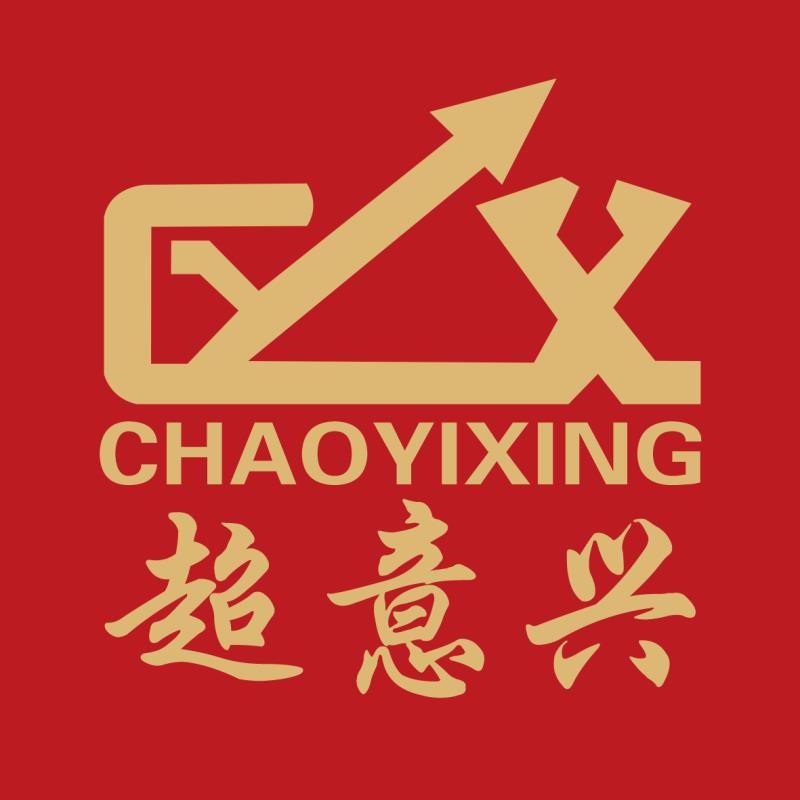 超意兴新项目可以加盟的