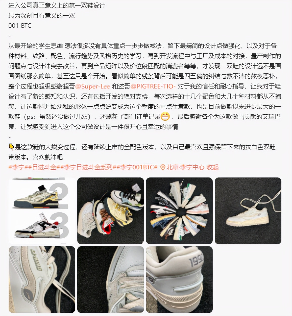 新品！李宁新板鞋好帅，匹克大三角好喜庆，安踏新科技超越李宁？