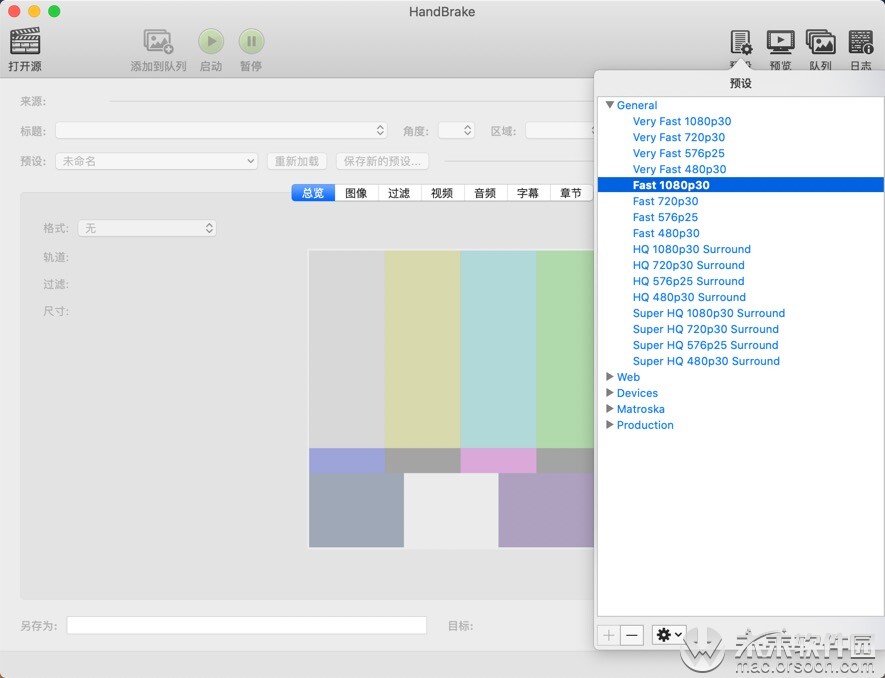 超实用的视频转码器：HandBrake for Mac中文版