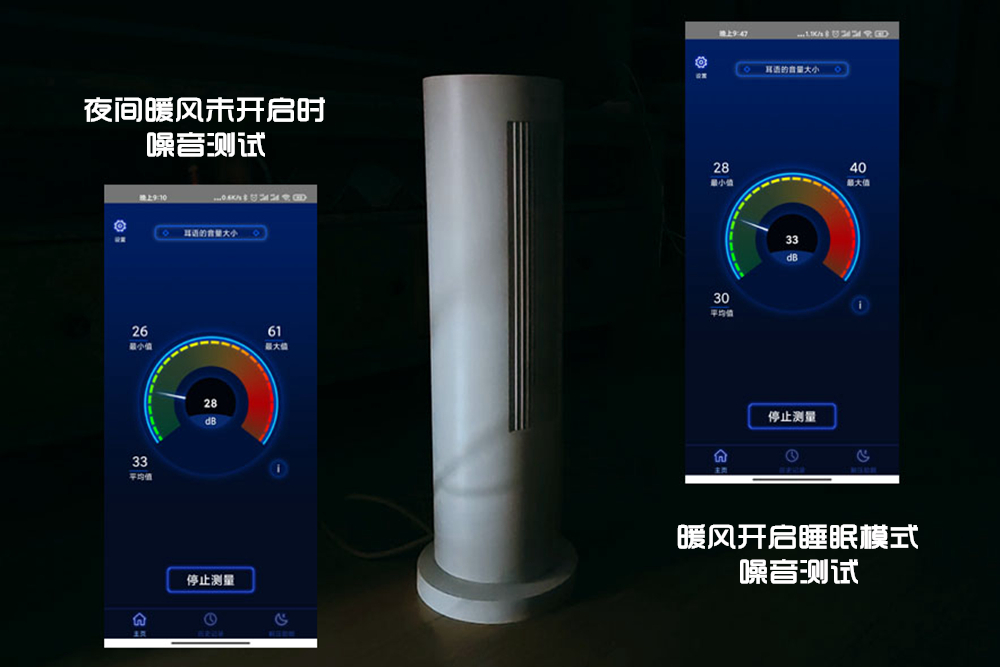 小米上新：米家立式暖风机 智能送风 暖随人动