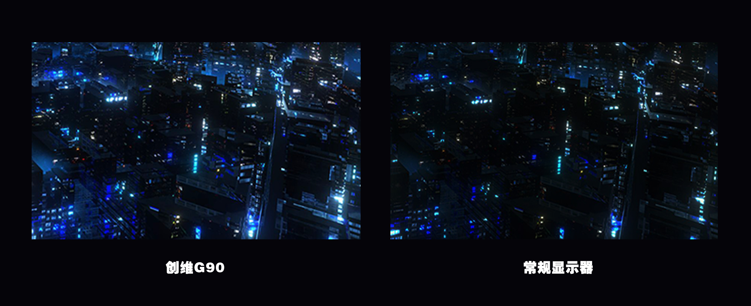 创维G90 OLED显示器评测，一键开启双系统，显示效果起飞