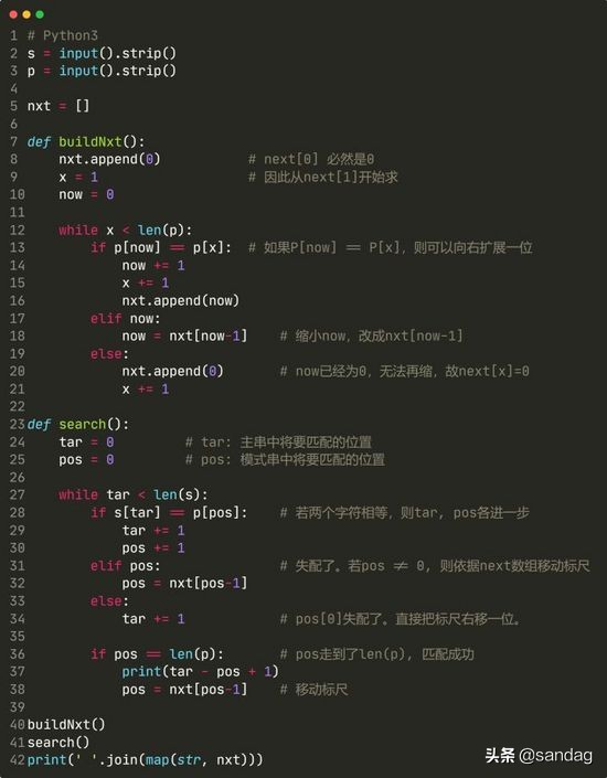 如何更好地理解和掌握 KMP 算法？