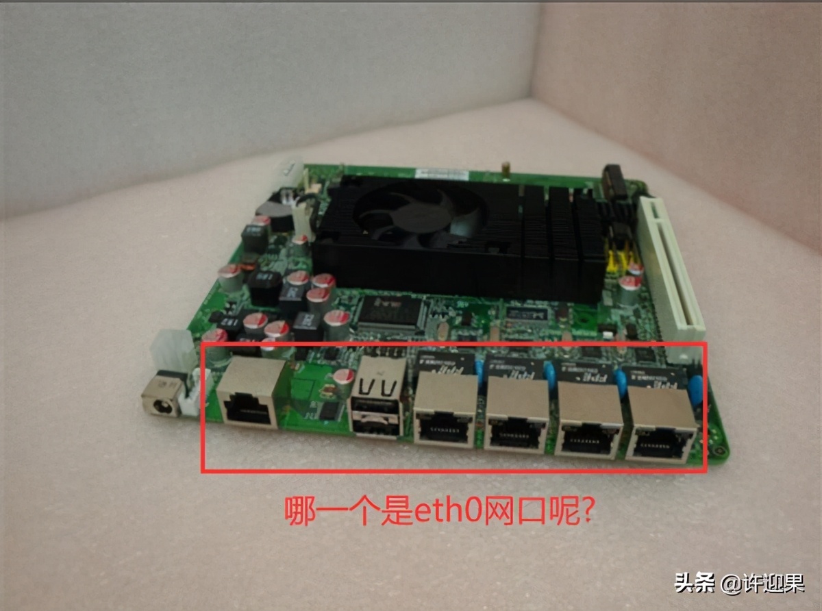 许迎果 第211期 openwrt软路由基础设置教程