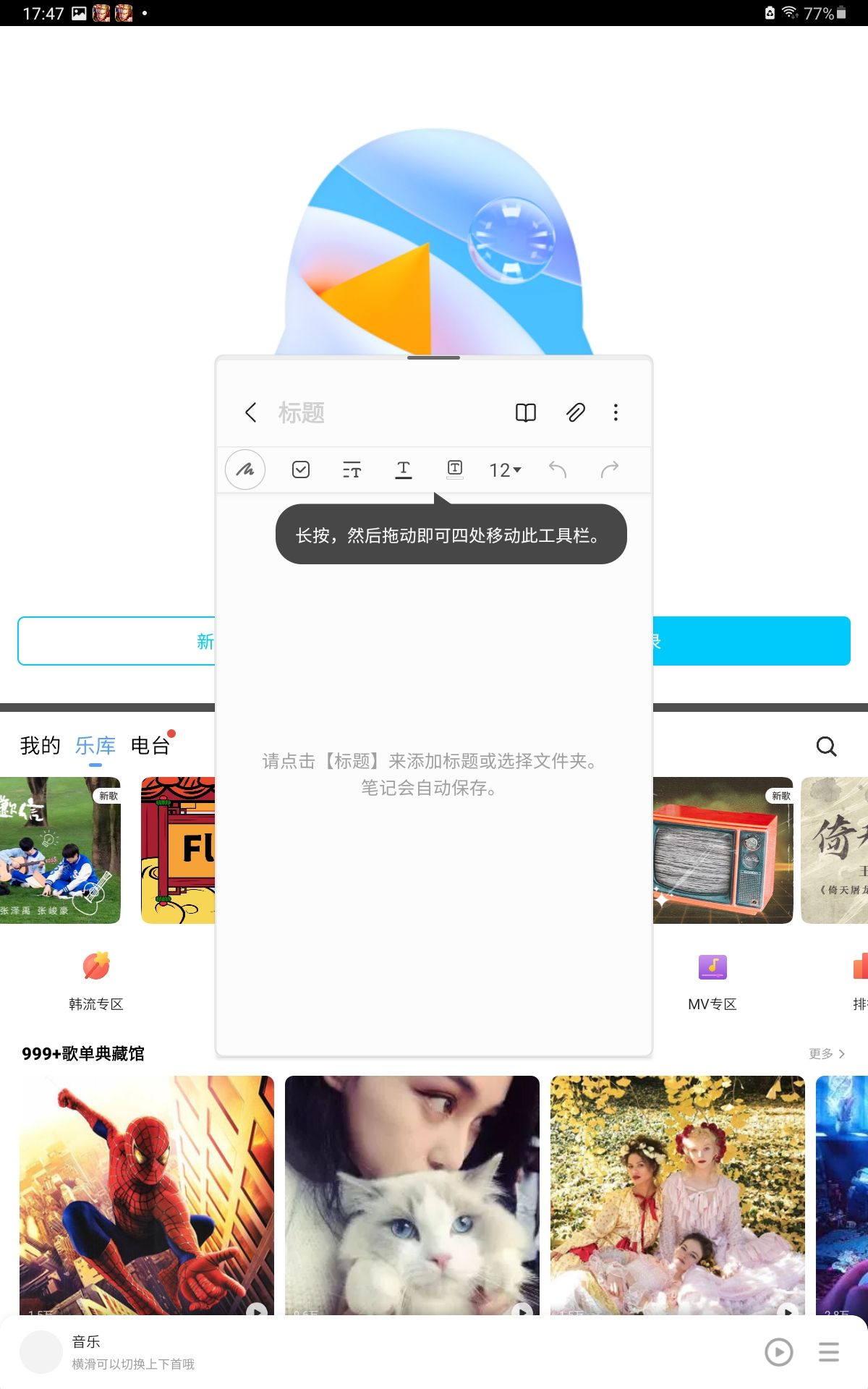 三星Galaxy Tab A8评测 谁说平板只能用来娱乐？