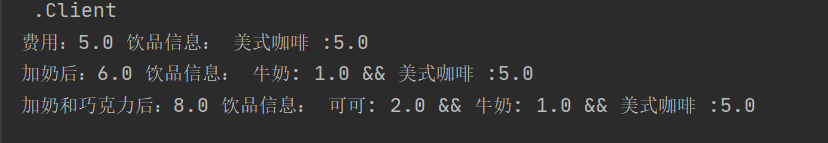 设计模式：装饰者模式介绍及代码示例&JDK里关于装饰者模式的应用
