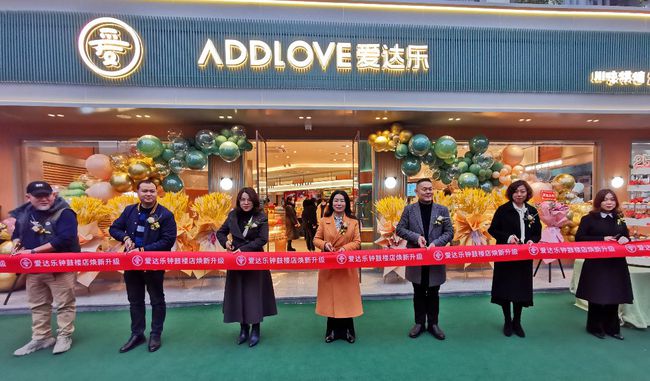 爱达乐：重新定义“快”城市中的“慢”生活