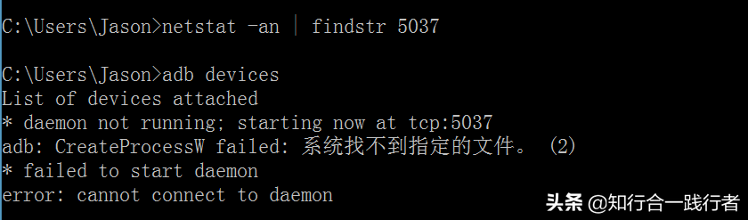 使用ADB(安卓调试桥)出现不能运行怎么办？