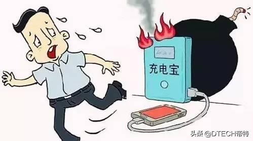 如何正确使用充电宝？很多人都用错了，今天就把方法分享给大家