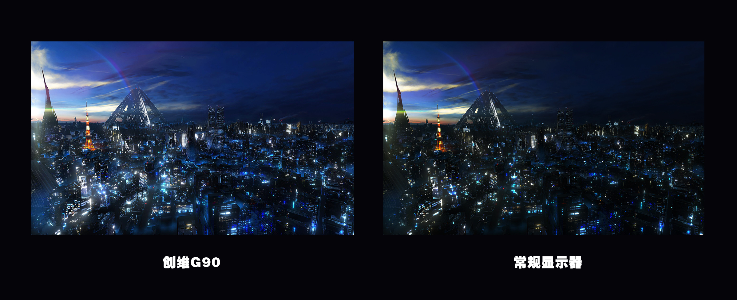 创维G90 OLED显示器评测，一键开启双系统，显示效果起飞