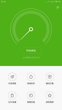 骁龙810八核强机 小米Note顶配版评测