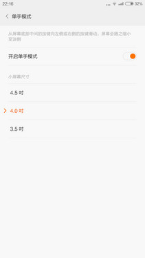 骁龙810八核强机 小米Note顶配版评测