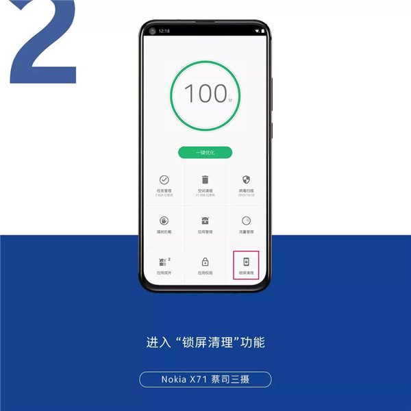 官方最全最详细解答：诺基亚手机出现异常怎么办？