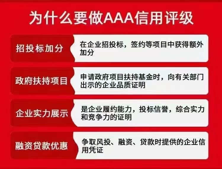 3A认证是什么意思？AAA认证如何办理、包括哪些证书？