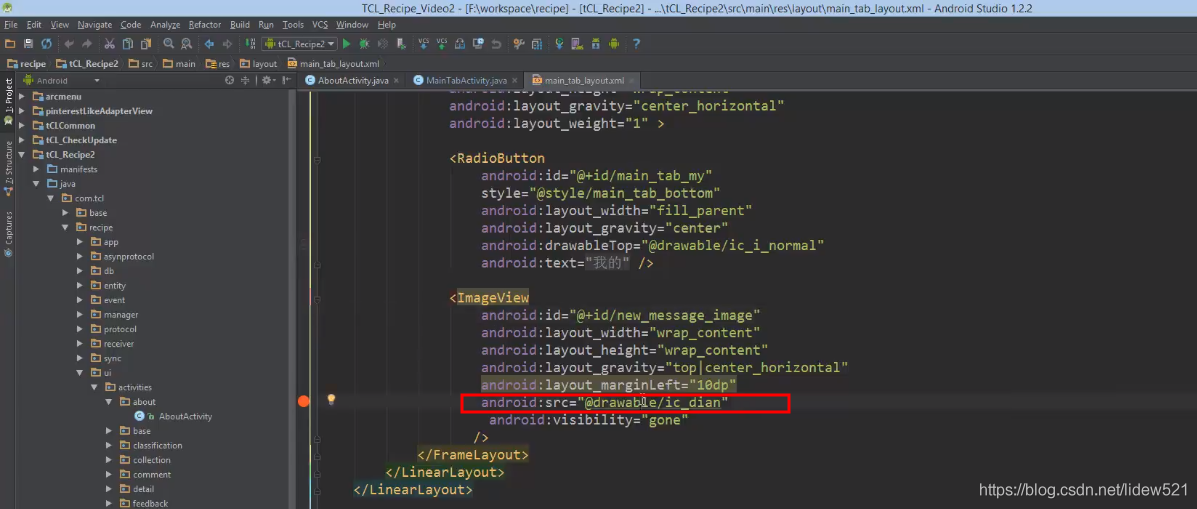 AndroidStudio_开发工具的设置_代码编辑器使用